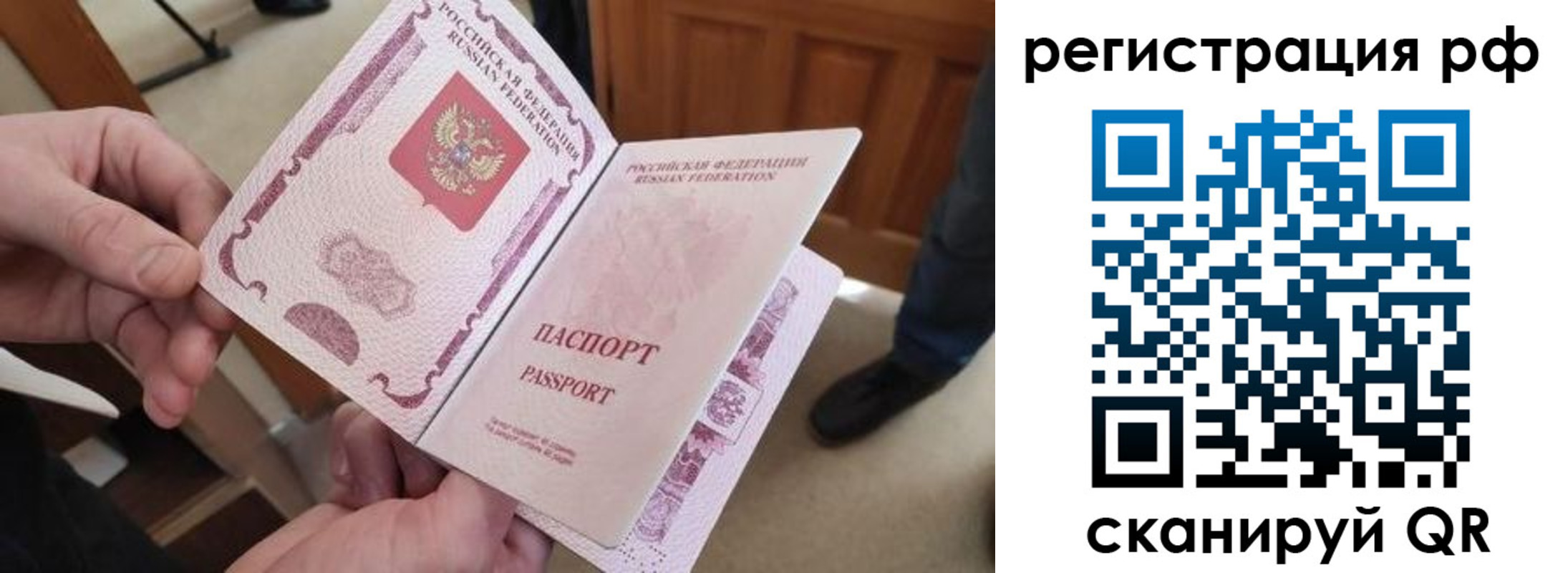 где прописаться в Екатеринбурге