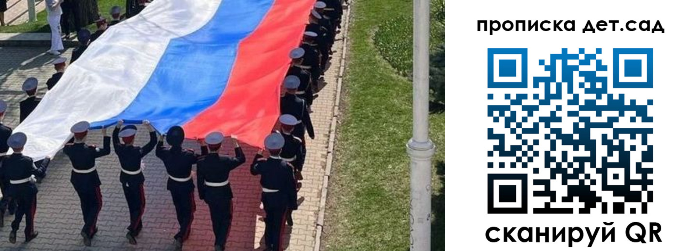 временная регистрация собственник в Екатеринбурге